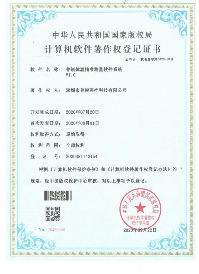 Cáp Holter ECG cho Mortara T12 10PIN 9